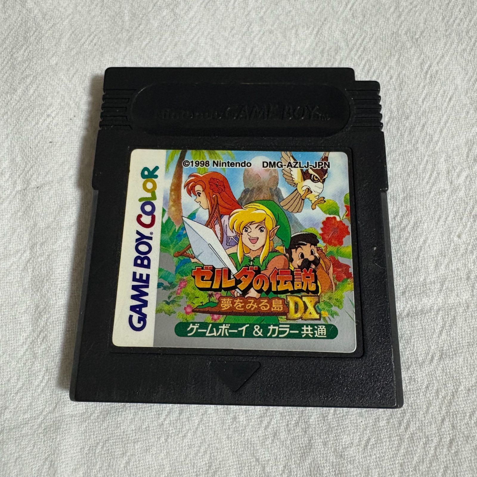 ゲームボーイカラー ゼルダの伝説 夢をみる島DX 楽天市場】任天堂 ゼルダの伝説 夢をみる島DX ゲームボーイ