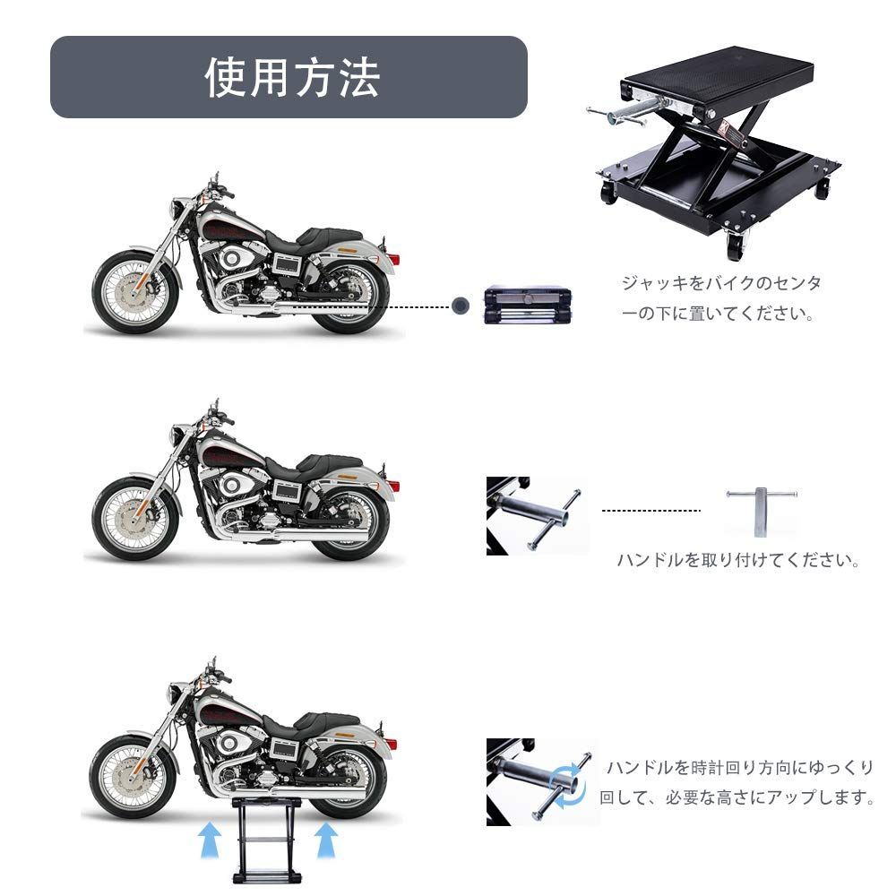 新品 ゴムマット付 リフトドーリー キャスター付き バイクリフト