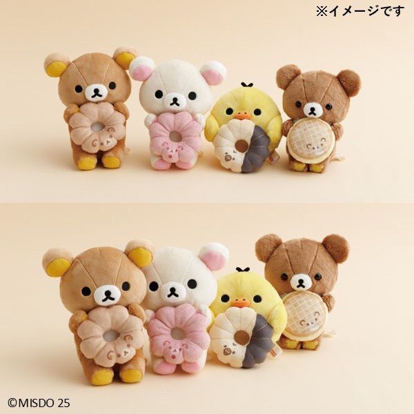 ドーナツまくまくぬいぐるみ リラックマ×ミスタードーナツ 4点
