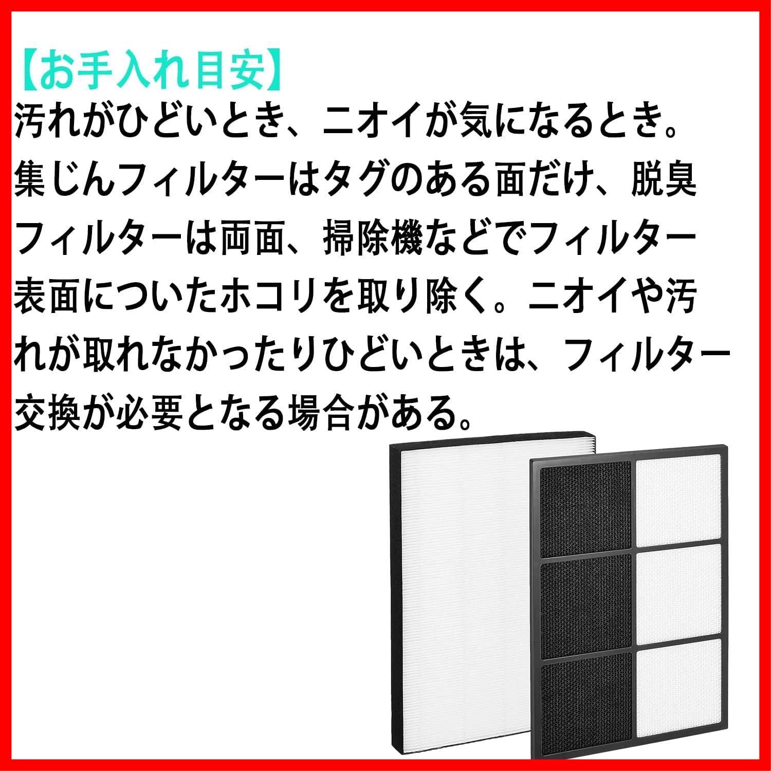 人気商品】KI-FX55-T hepaフィルター KI-EX55-W 集じんフィルター 加湿