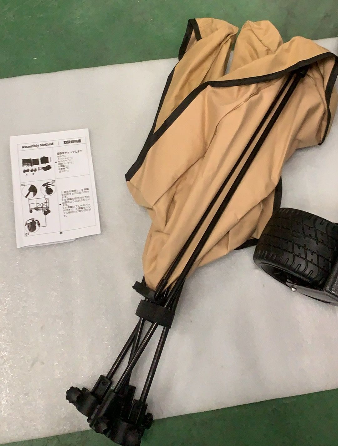 太タイヤ --523468