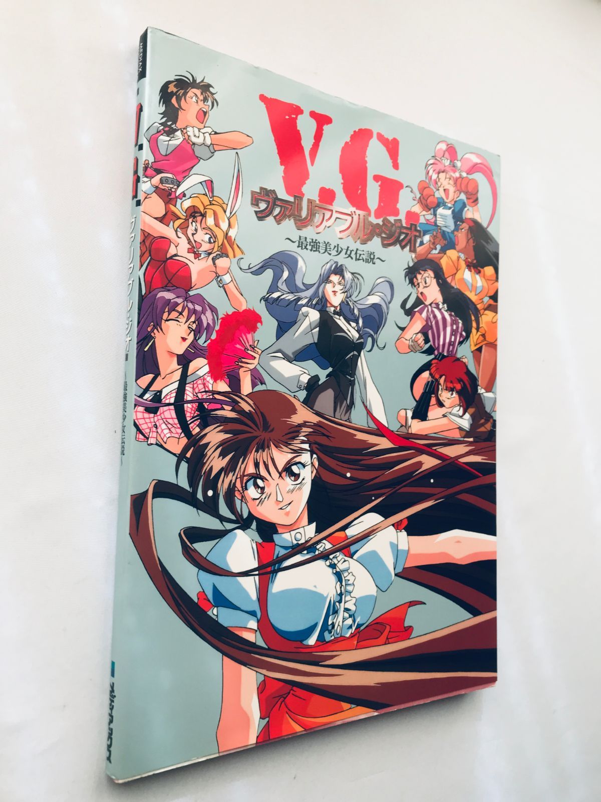 V.G. ヴァリアブル・ジオ 最強美少女伝説 カードバトルゲーム Variable