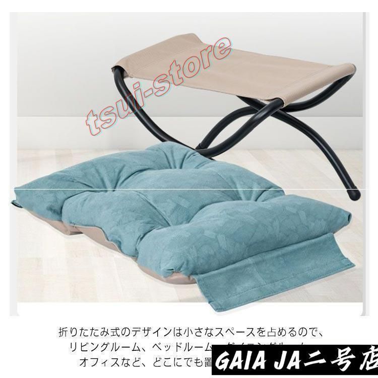 フットレスト 一人掛け