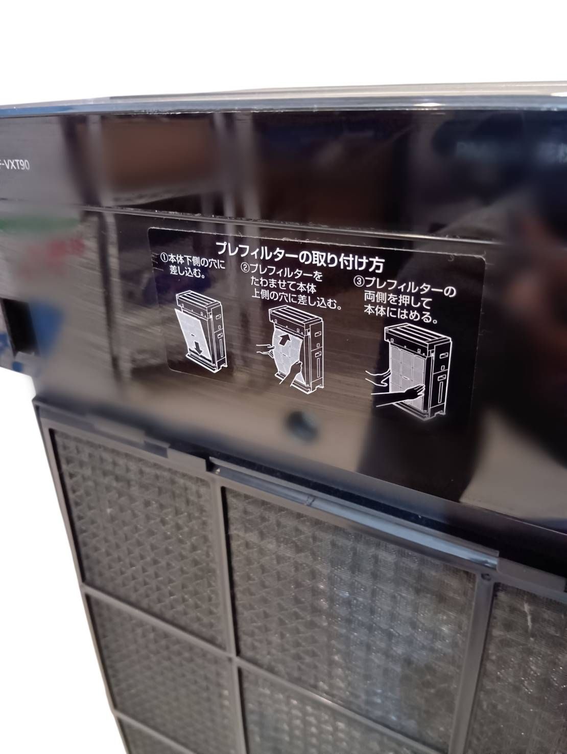 加湿空気清浄機