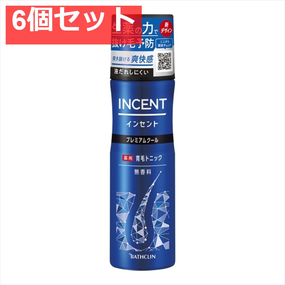 インセント 薬用育毛トニック 無香料 プレミアムクール 190ｇ 6個セット まとめ売り