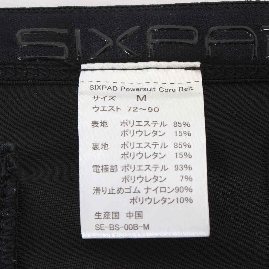 SE-BS-00B-M リモコン付き