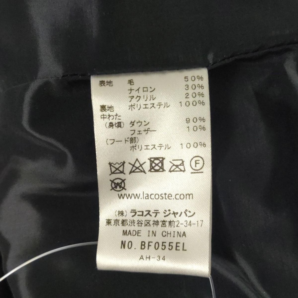 ネイビー