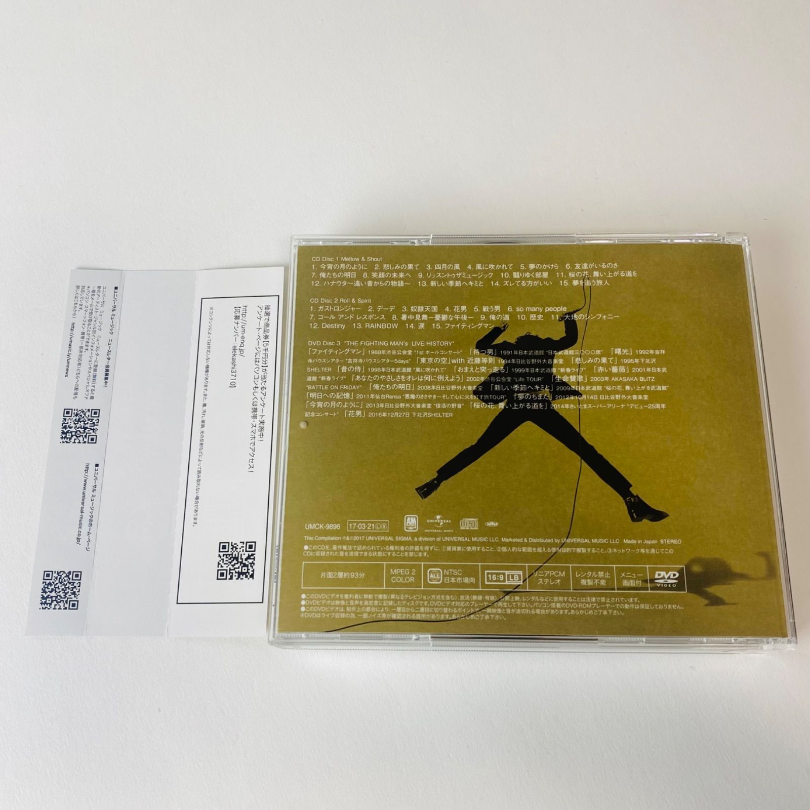 【新品未開封】エレファントカシマシ Best THE FIGHTING MAN the fighting men's chronicle エレファントカシマシ