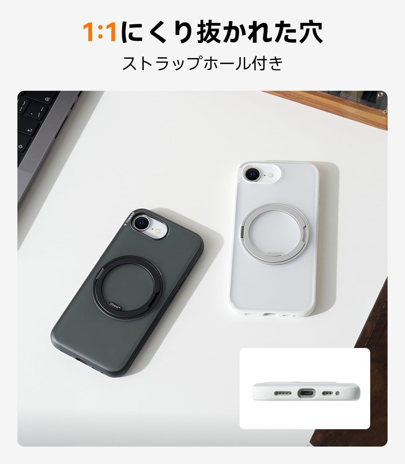 iPhone