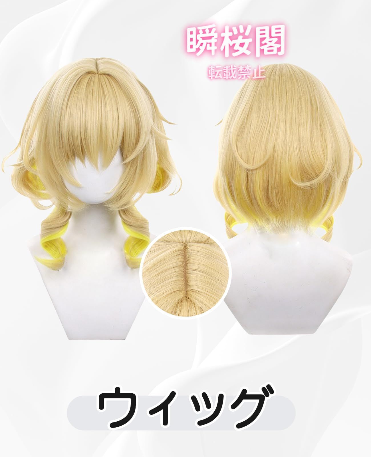 定番 崩壊 スターレイル コスプレ 新キャラ キャストリス コスプレ衣装 スタレ コスプレ ロビン アグライア 飛霄 コスプレ衣装 崩壊スアグライア ウィッグ付き ハロウィン CS0926BJ 半額多数！