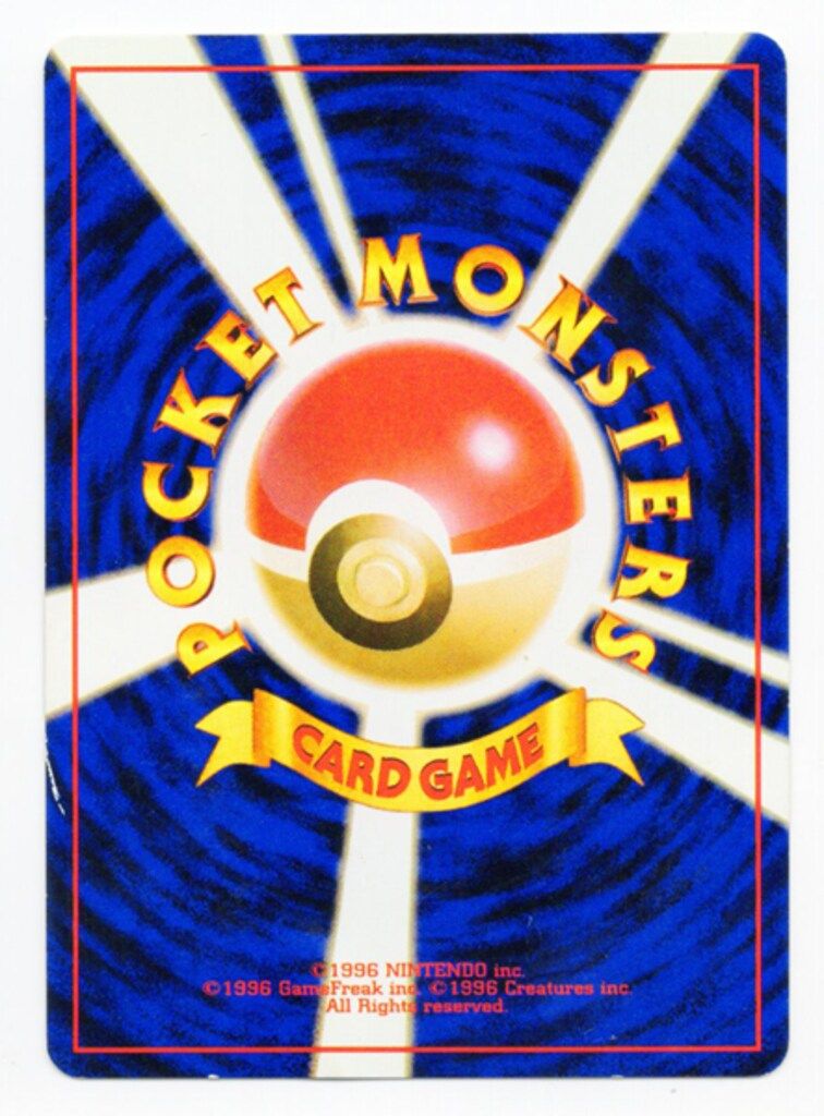 Pokemon 旧裏4弾 ポケモン(無色) わるいカイリューLV33(てしたを