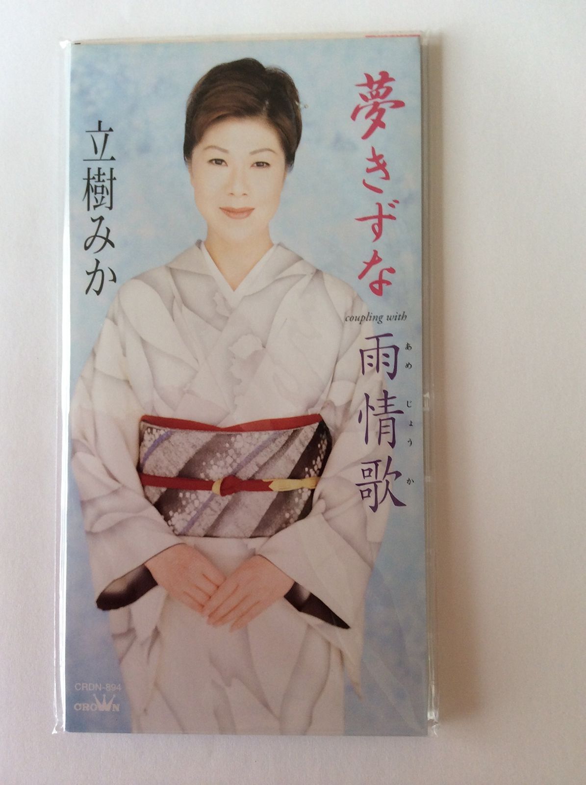 ソニーエンジェル スナックシリーズ 2BOX シュリンク付き