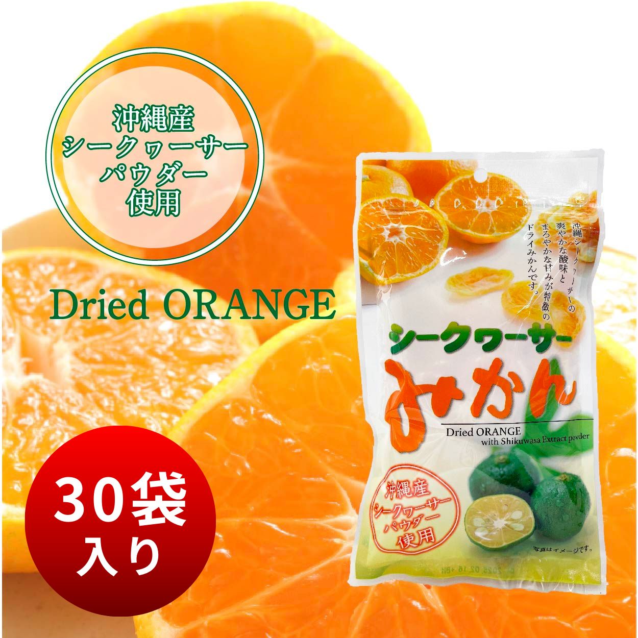 劇場版『名探偵コナン 隻眼の残像』 テディベア(大和敢助ver.) コナン