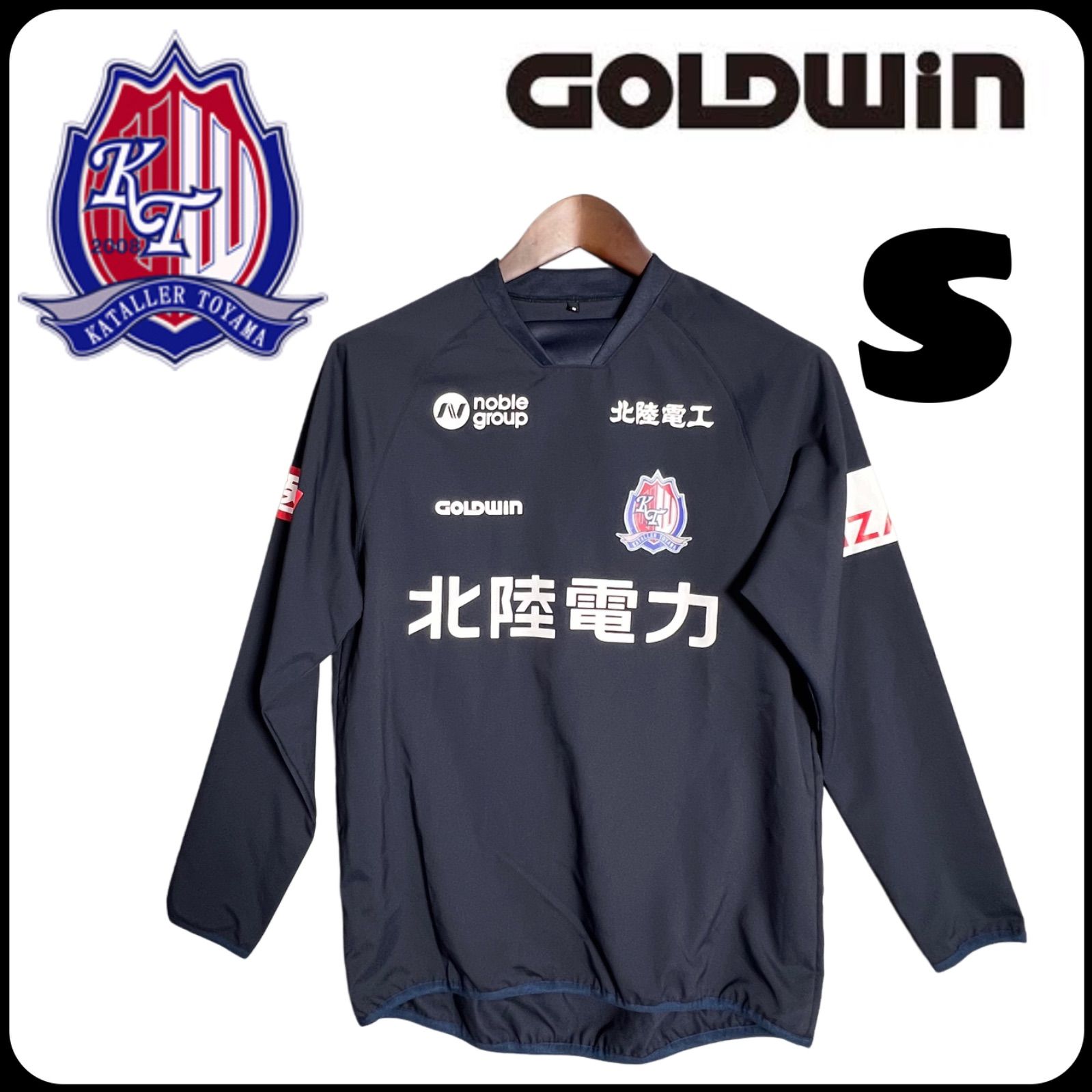 非売品カターレ富山選手支給品ジャージ上下ジャケット＆トレーニング