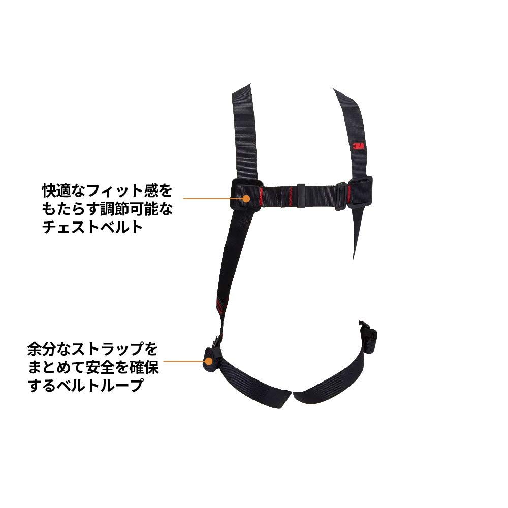 新規格適合 3M フルハーネス M|Lサイズ プロテクタ 1161649N