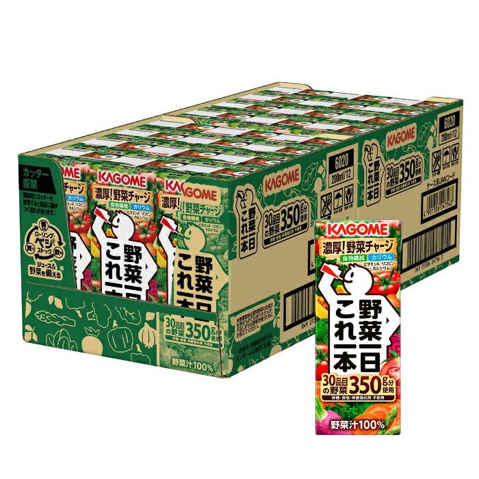 砂糖不使用 甘味料不使用