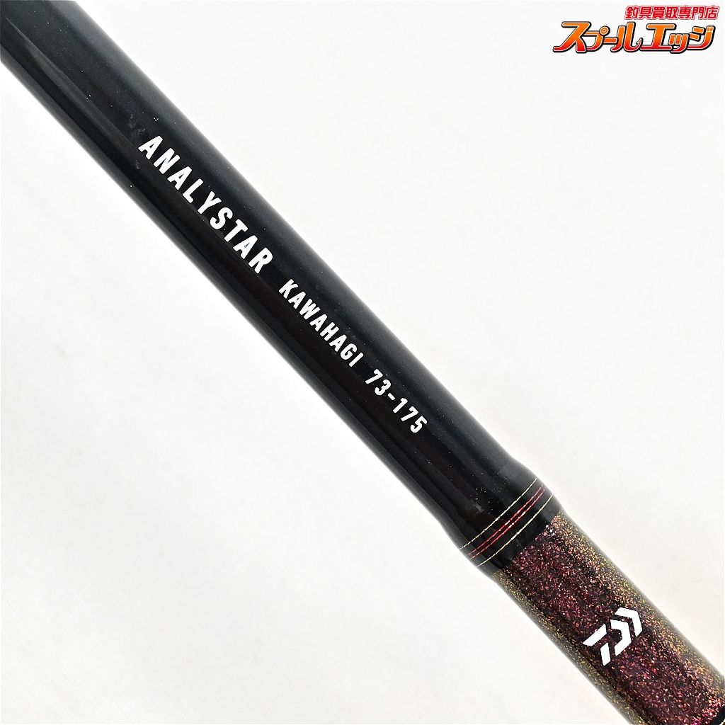 ダイワ　アナリスター　カワハギ ダイワ(Daiwa) アナリスターカワハギ 210 05288713｜アウトドア