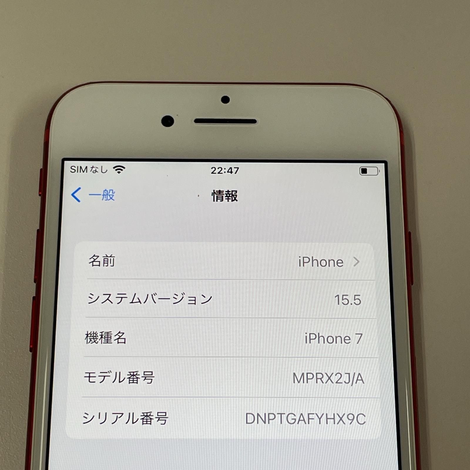 au iPhone 7 128GB レッド 【公式通販】