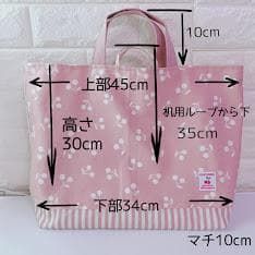 入学セット3点セット ピンク 手提げ 靴袋 体操 シャカシャカさくらんぼ