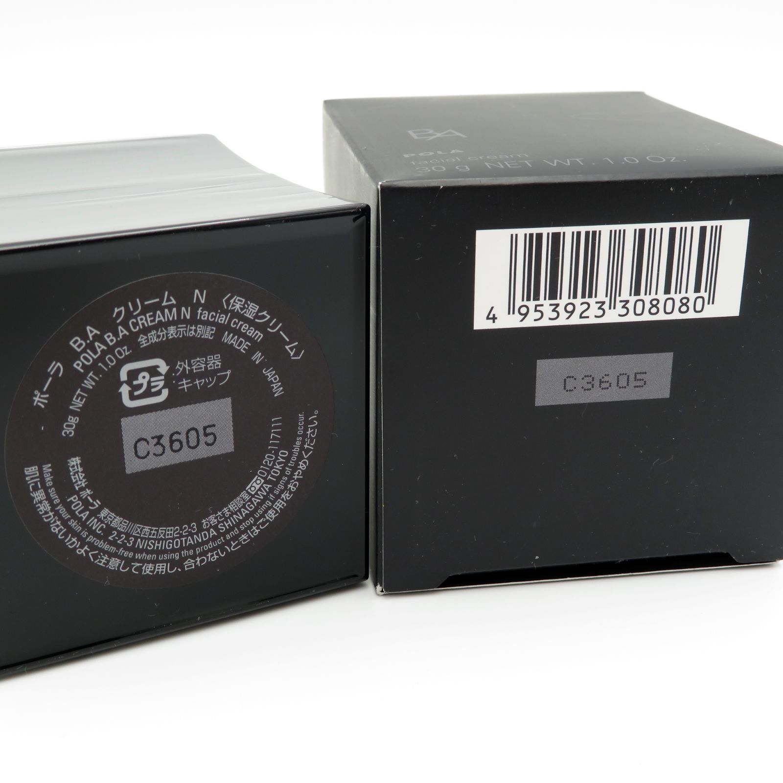 6包 コスメ・美容 新品ポーラ B.A クリーム 保湿クリーム 30g[P-320]