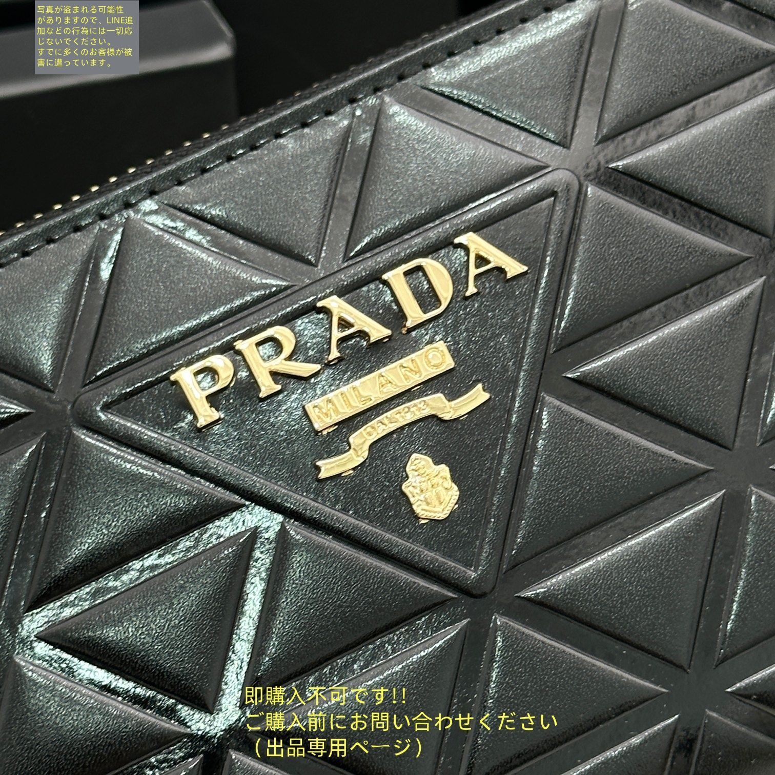 激レア 極美品 PRADA プラダ 長財布 さいふ ウォレット 長財布