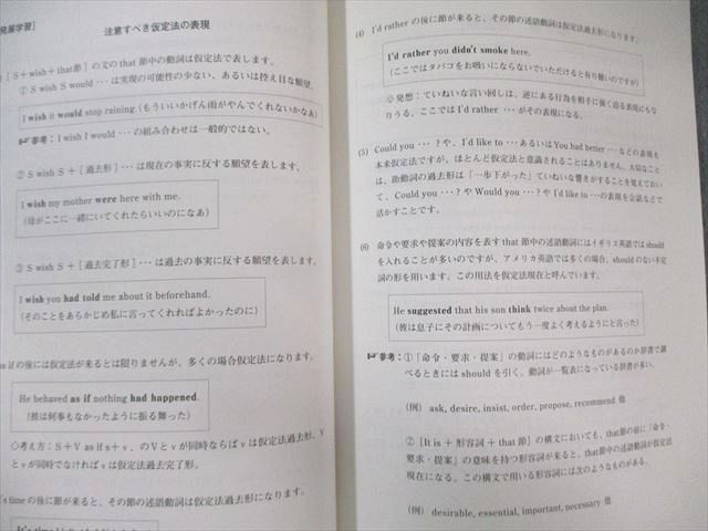 日本インターアクト ハイパーレクチャー 発想から攻める英作文講座 未使用品 未開封DVD3巻付 竹井幸典 055m0D 日本インターアクト ハイパーレクチャー 英語 発想から攻める英