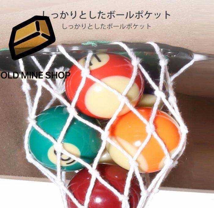 ビリヤード台家庭用 ボール付き