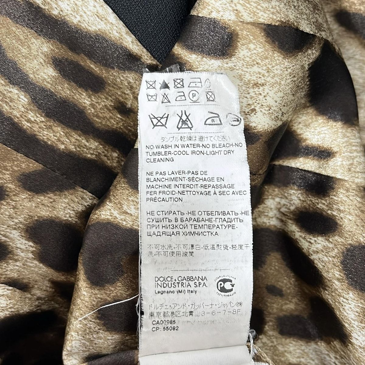 ジャケット サイズ42