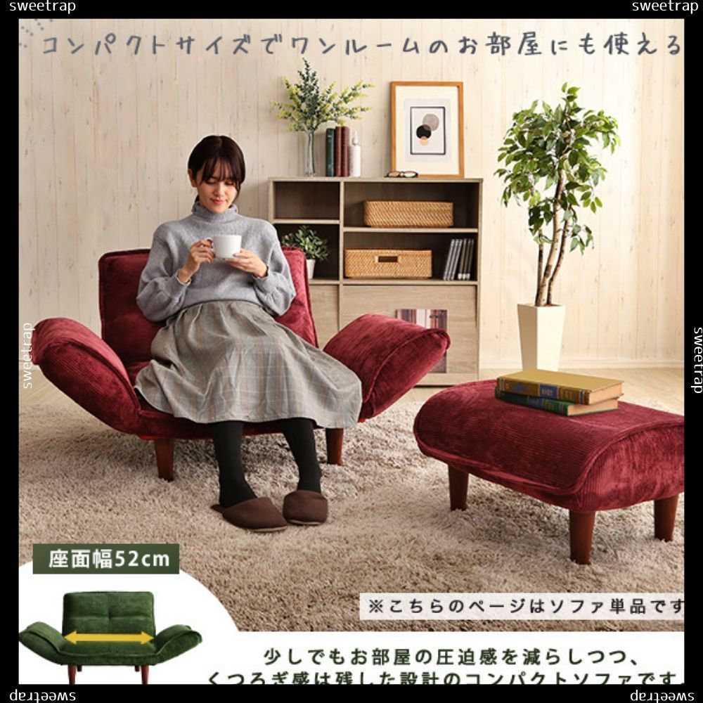 肌触りが良いコーデュロイソファ☆1人掛け全6色