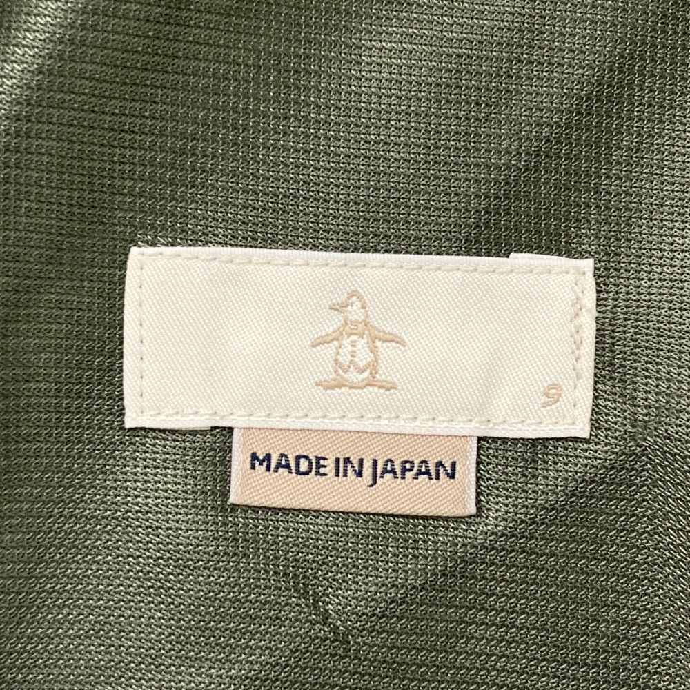 サイズ