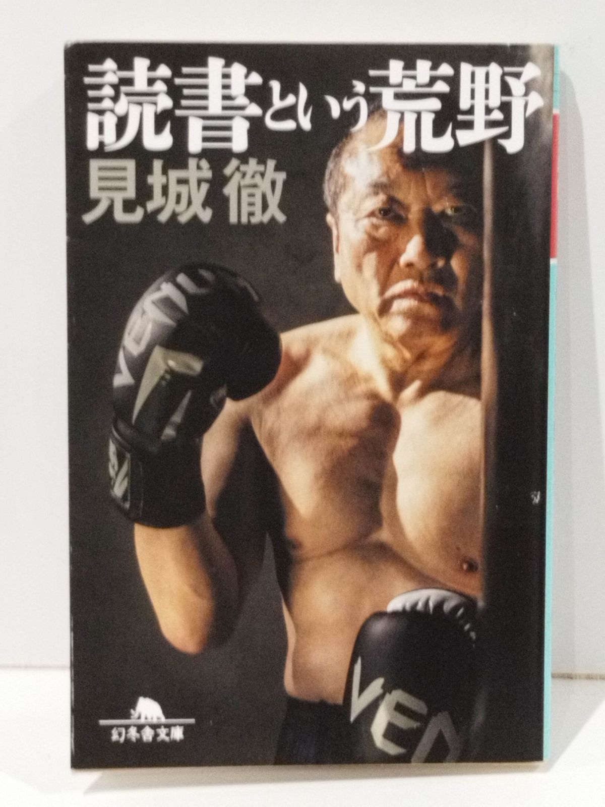 古本屋 プロフ読んで頂けたら幸いです。！ 古本屋 プロフ読んで頂けたら幸いです。様 リクエスト 2点