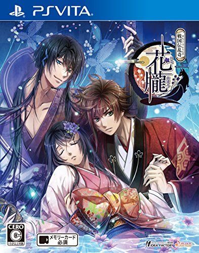 【】花朧 ~戦国伝乱奇~ - PS Vita