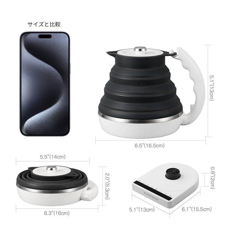 オートシャットオフ＆ボイルドライ保護＆保温 555ML