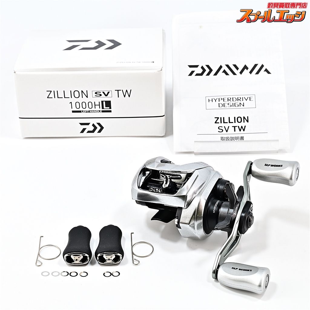 【ダイワ】 21ジリオン SV TW 1000HL SLPW Iシェイプコルクノブ