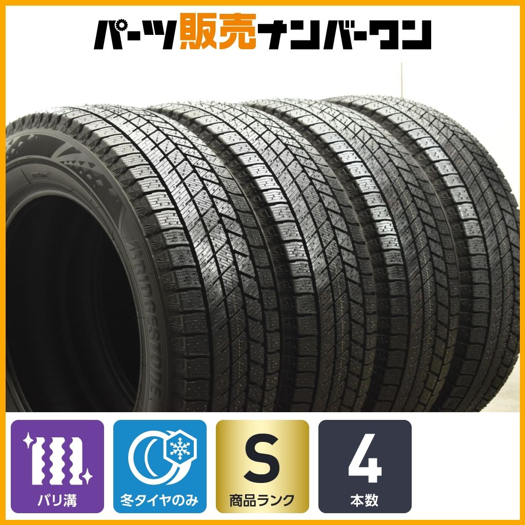 ★バリ溝イボ残り195/65R15 スタッドレスタイヤ4本SET★ ☆バリ溝イボ残り195/65R15 スタッドレスタイヤ4本SET☆ バリ溝！22年
