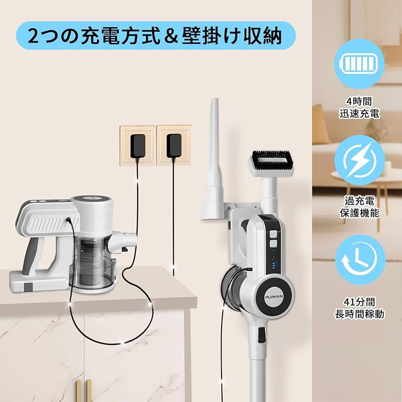 掃除機 コードレス【28000pa 強力吸引 革新モデル】コードレス