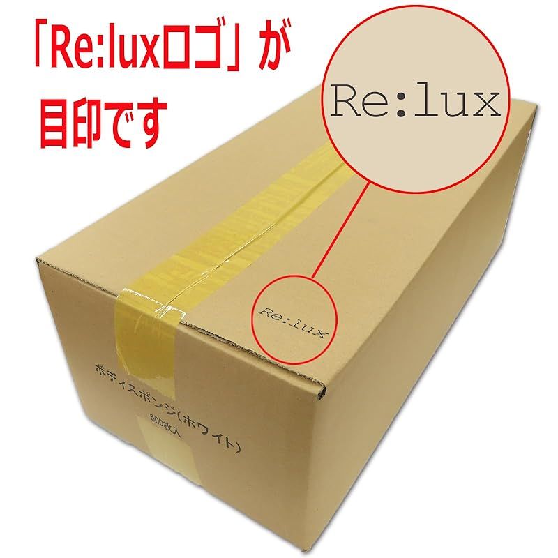 洗体スポンジ