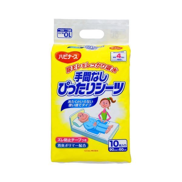 （まとめ）ピジョン ハビナース手間なしぴったりシーツ 1パック（10枚）【×5セット】