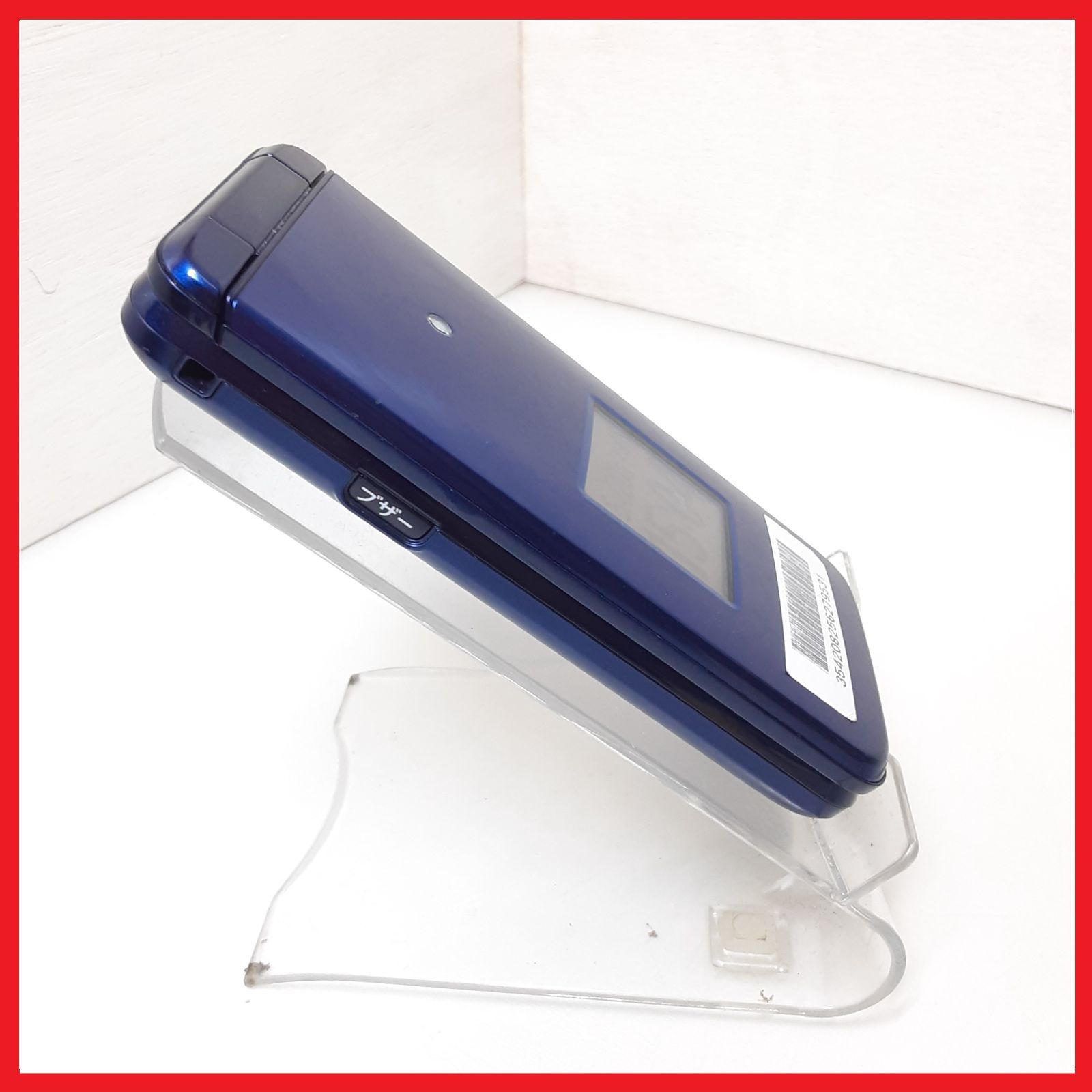 au かんたんケータイ KYF41 青 ガラケー