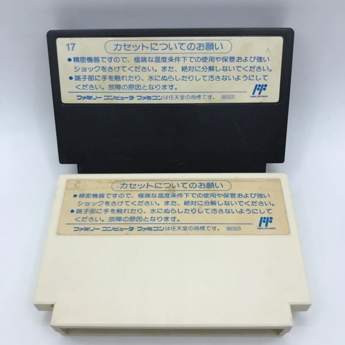 MSG-039 ファミコン ソフトのみ 5本セット まとめ売り 任天堂 中古品