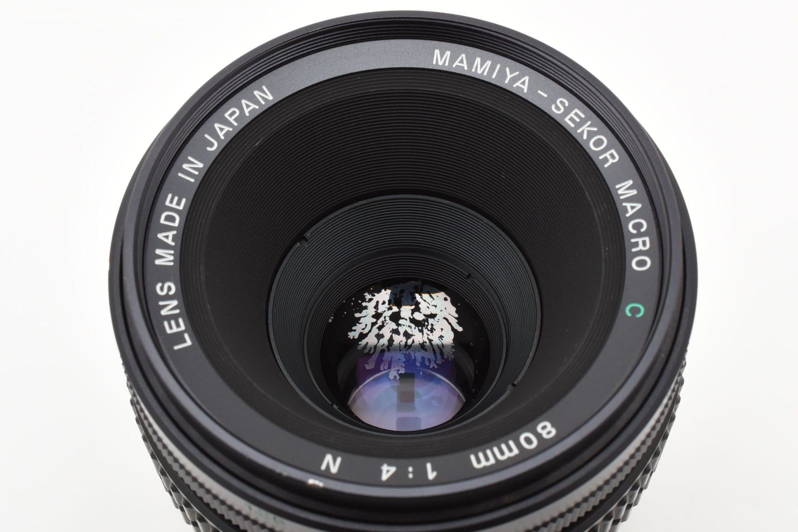 Mamiya SEKOR MACRO C 80mm f/4 N Mamiya（マミヤ） - 中古
