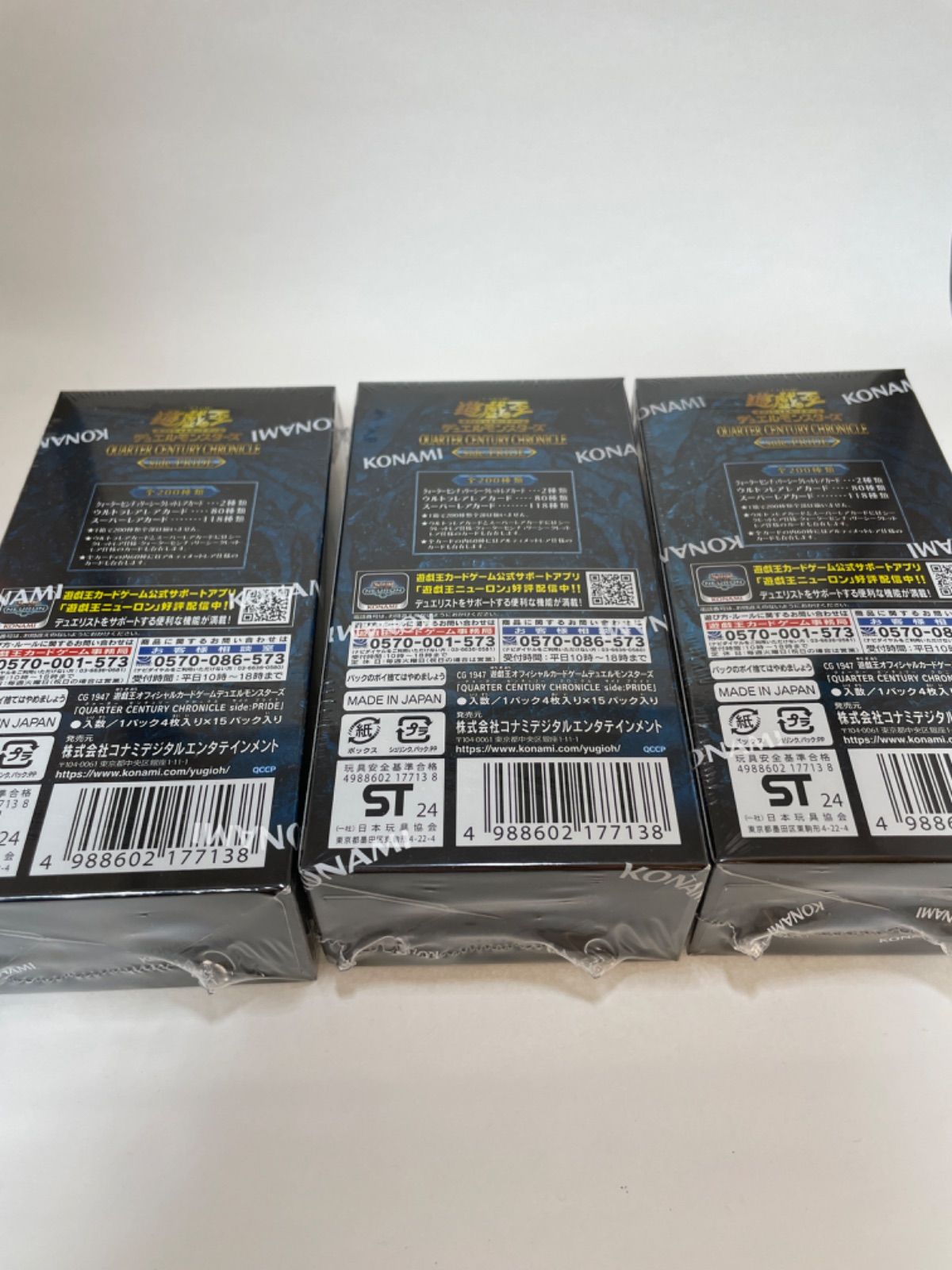 遊戯王 QUARTER CENTURY PRIDE 3BOX Amazon.co.jp: 遊戯王OCG デュエルモンスターズ QUARTER CENTURY
