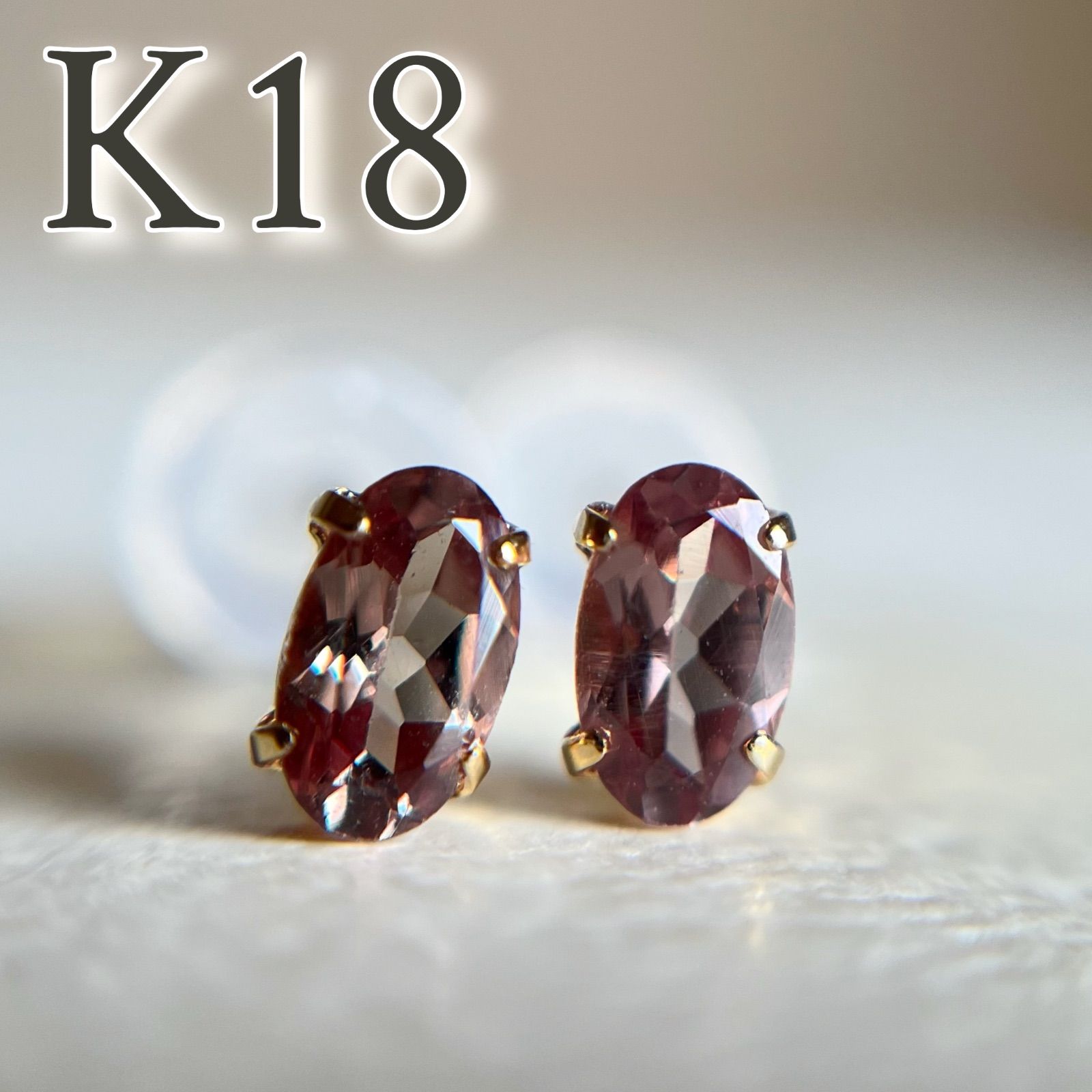 K18 天然石カラーチェンジガーネット　オーバル　ピアス希少　レア　18金 K18 天然石カラーチェンジガーネット オーバル ピアス希少 レア