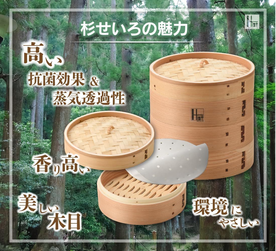 木製 2段のセイロ フタ付き 木製 2段のセイロ フタ付き 木製の角