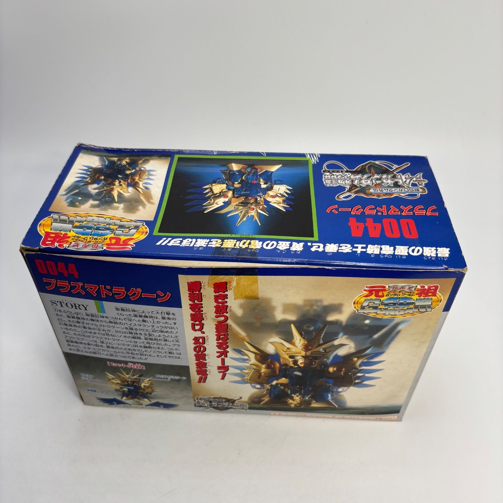 プラズマドラグーン 新SDガンダム外伝 ナイトガンダム物語 元祖