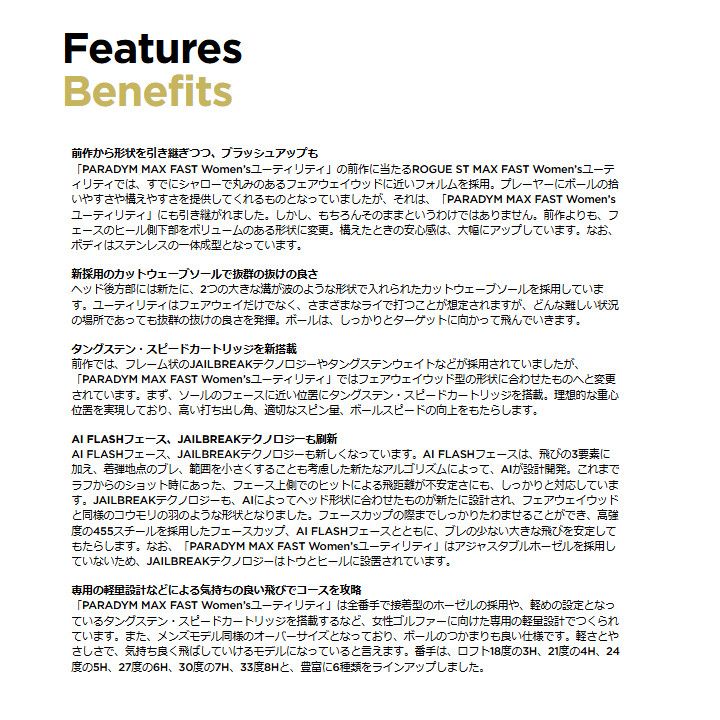 カーボンシャフト ハイブリッド