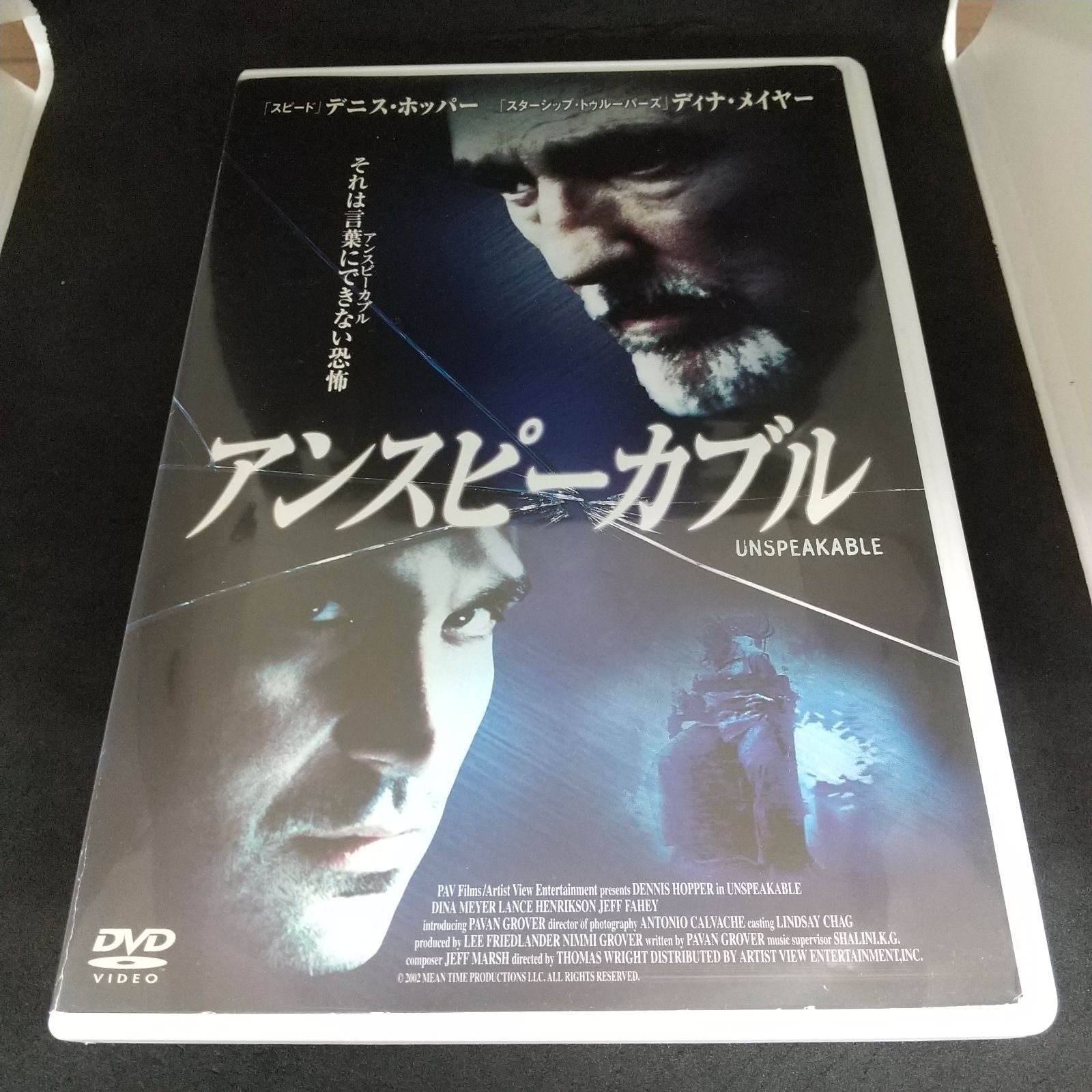 (DVD)アンスピーカブル