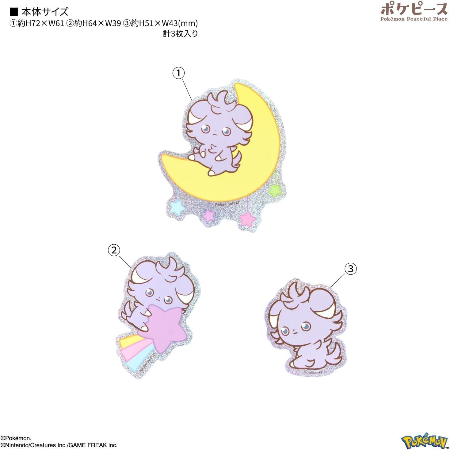 ポケットモンスター ポケピース モバイルステッカー ニャスパー