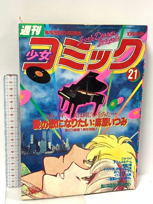 中古】 戦後史のなかの国鉄労使 ストライキのあった時代 / 升田