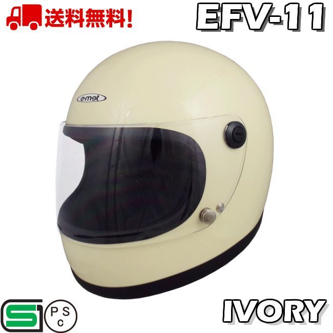昭和レトロフルフェイス　ビンテージ フルフェイスヘルメット 族ヘル　アイボリー ヤマダモール | 族ヘル フルフェイス アイボリー レトロ